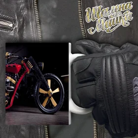 Прикольные кружки: Чашка Мото 039